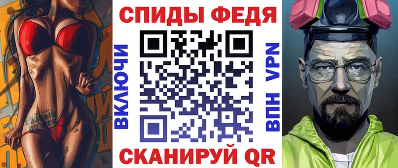 Амфетамин VHQ  Купить закладки  Голицыно 