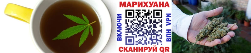Купить закладки  Голицыно  Canna-Cookies конопля 