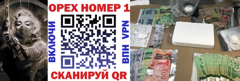 Купить  Голицыно  Cocaine Columbia 