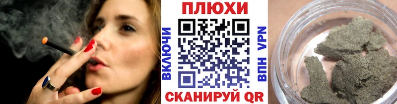 ГАШИШ VHQ  Купить  Голицыно 