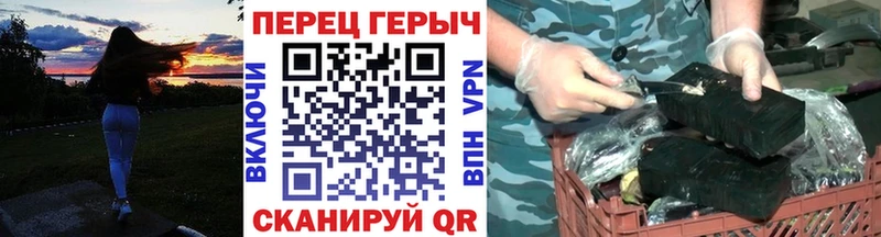 Купить  Голицыно  Героин белый 