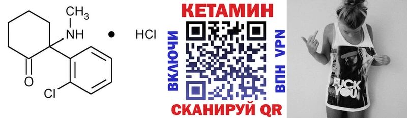 Купить  Голицыно  КЕТАМИН ketamine 
