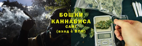 бутик Богородицк
