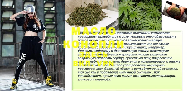 трава Бронницы