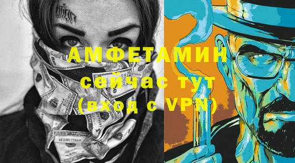 альфа пвп VHQ Богданович