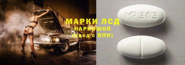 бутик Богородицк