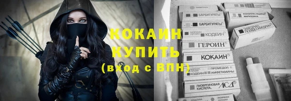 альфа пвп VHQ Богданович