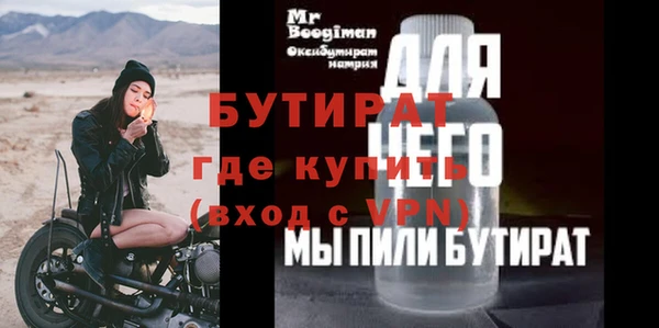 бутик Богородицк