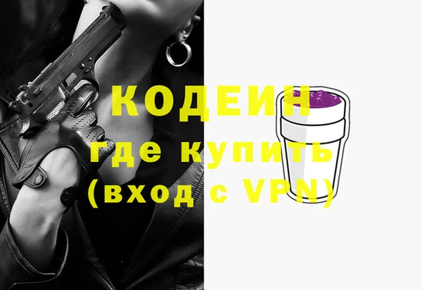 альфа пвп VHQ Богданович