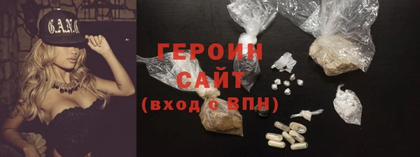 альфа пвп VHQ Богданович