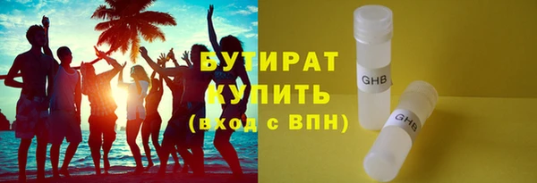 бутик Богородицк