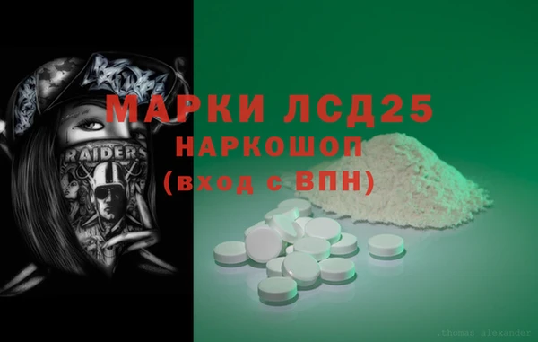 альфа пвп VHQ Богданович