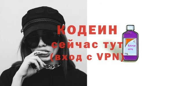 ешки Богородск