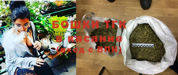 бутик Богородицк