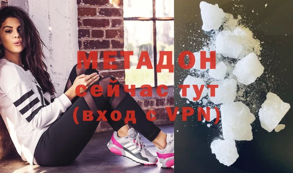 бутик Богородицк