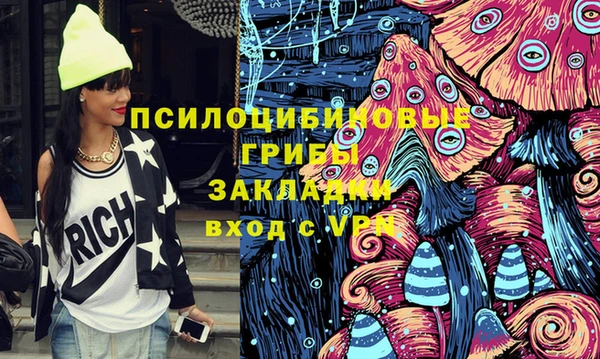 альфа пвп VHQ Богданович