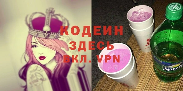 альфа пвп VHQ Богданович