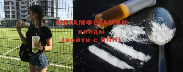 альфа пвп VHQ Богданович