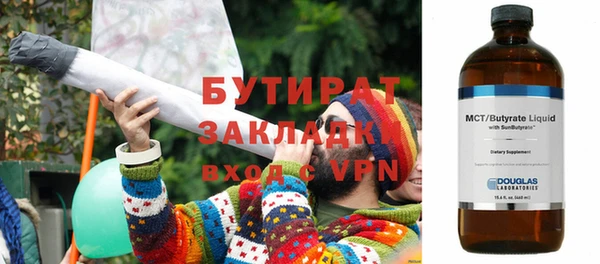 трава Бронницы