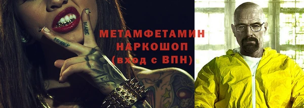 альфа пвп VHQ Богданович