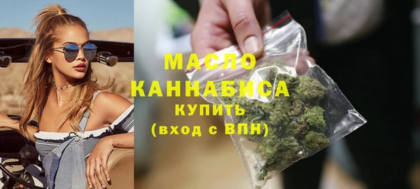 бутик Богородицк