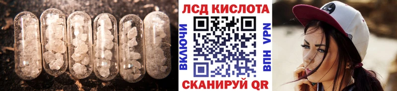 Купить  Голицыно  Лсд 25 экстази кислота 