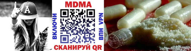 МДМА VHQ  Купить где  Голицыно 