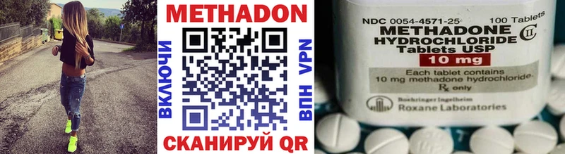 Купить закладки Голицыно МЕТАДОН мёд