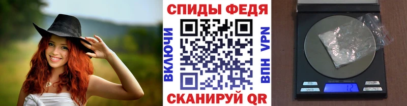 МЕТАМФЕТАМИН винт  Купить  Голицыно 