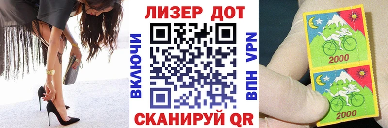 Купить  Голицыно  Марки N-bome 1500мкг 