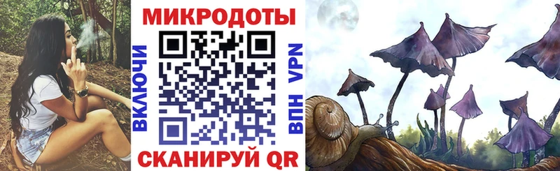 Галлюциногенные грибы MAGIC MUSHROOMS  Купить где  Голицыно 